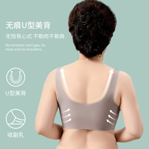Лангша-нижнее белье Женское жилет Женского жилета Передняя кнопка Bra Bra Top поддержка Anti-Saging без стальных колец без маркеров Большого размера среднего и пожилого бюстгальтера