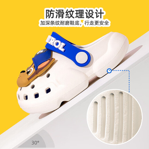 Wangwang team made great contributions to children's hole shoes boys and girls Wangwang team new summer anti-slip home baby children sandals white Aqi 3657 16 inner length 16cm