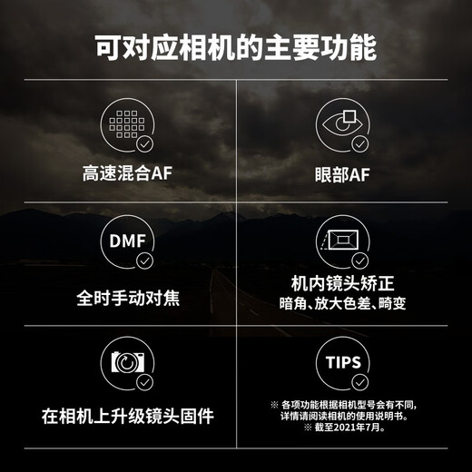 Tamron B061S 18-300mm F/3.5-6.3 Di III-A VC VXD anti-shake telephoto zoom mirrorless lens (APS-C dedicated E-mount)