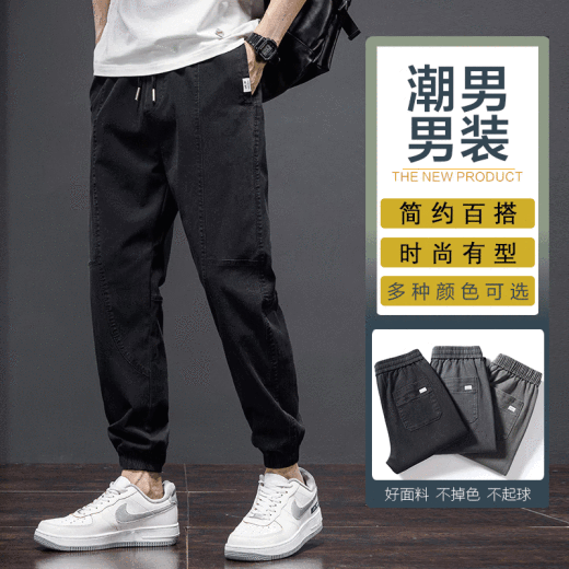 CHARLUOEL casual pants men's 2025 spring and autumn trendy brand loose pants men's work clothes harem pants nine-point men's pants tying feet trousers 998 black XL