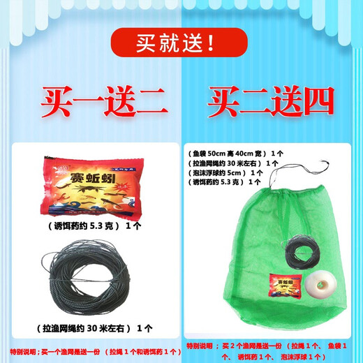 Juchunfu fishing net dipped fish net hanging net crucian carp net white striped mesh wire mesh white striped net fishing net sea net three layers fishing net single layer sinking three layers 1.2 meters high 25 meters long 2 finger weighted sinking net