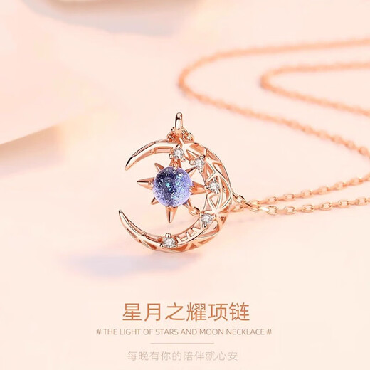法蔻（farcoko）星月项链女轻奢小众新款气质锁骨链生日七夕情人节礼物送女友老婆 星月项链（玫瑰金色）