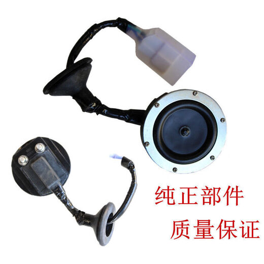 Accesorios de Kubota Harvester 688/758/988 Alarma de la cosechadora Sensor de granero de cuerno de resumen Kubota Sensor de silueta