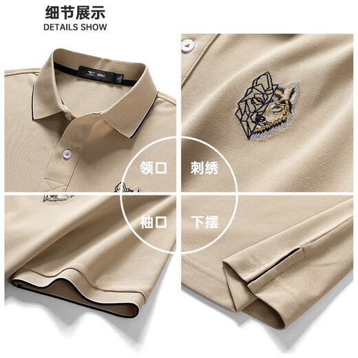 
Seven Wolf Short-sleeved T-shirt for men in summer cool cotton POLO base shirt for men in business casual temperament cool short T men's top 701 khaki L 170/88A