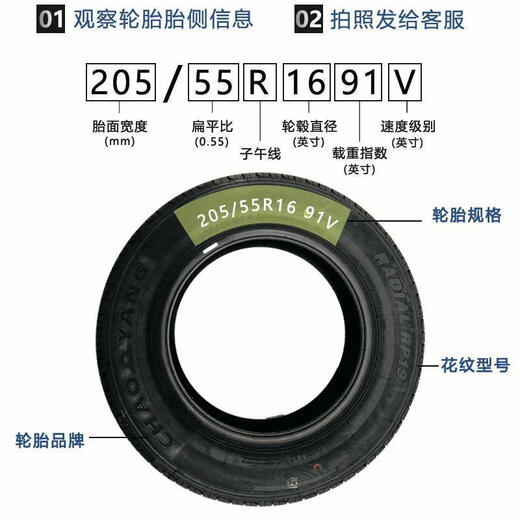 朝阳轮胎155/65R14 RP26 75T适配铃木新奥拓原配长安奔奔15565r14 朝阳155/65R14 加厚款