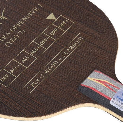 YASAKA YEO7 Marin Marin carbon table tennis blade table tennis racket straight shot
