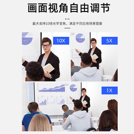 海康威视1080P摄像头USB直播摄像机工业相机电脑直播网课教学4K视频录制摄像机会议摄像头长焦镜头 2K 直播摄像机DS-U34W 2.7-13mm