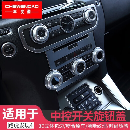 Star Rover Discovery 4 Cubierta de perilla de aire acondicionado Volumen decorativo Volumen Cubierta de la perilla Cubierta de aire de escape trasero Lecturas SN9928A Land Rover Discovery 4 Cubierta de perilla de aire acondicionado