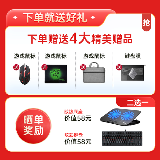 HP Light and Shadow Elf 5 Shadow Elf 6 Capeta de juegos de segunda mano de segunda mano Laptop de 15.6 pulgadas Pantalla E-Sports de alto contenido de altura 3060 ELF ELF ELF ELF I5-9300 1050 16G Juegos principales 95% Nuevo