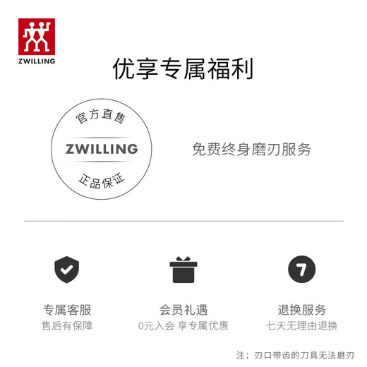 Shuangliren (Zwilling) кухонный нож Slicer Homefity Kitchen Good Products Многоцелевые ножи из нержавеющей стали кухонный нож.