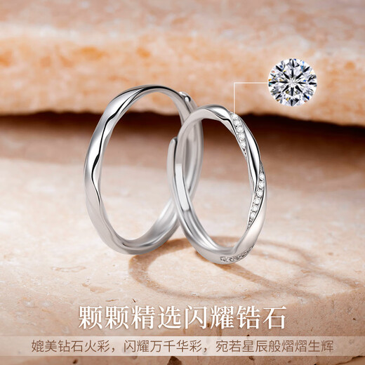 Molan Couple Ring Men and Women S925 Silver Mobius Fashion Ring Birthday Anniversary Gift for Girlfriend