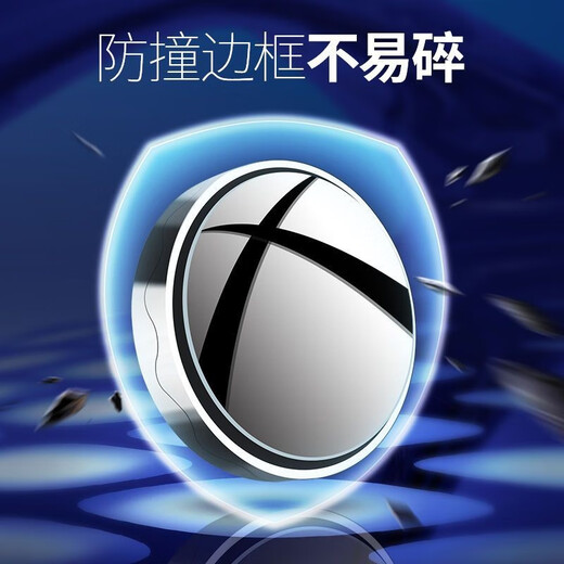 Miaoweng Car Rehrower Miroir Small Round Miroir à 360 degrés Artefact Réversion Miroir Berotte aveugle Miroir Auxiliaire Miroir Small Car Mirror HD Lens + Aspiration Tybs Silver Paire
