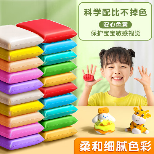 Shuxing ultra luz arcilla 6 colores 3000 g paquete grande color barro plastilina plastilina niño y niña arcilla niños nezha mismo color space de bricolaje de bricolaje de barro de barro