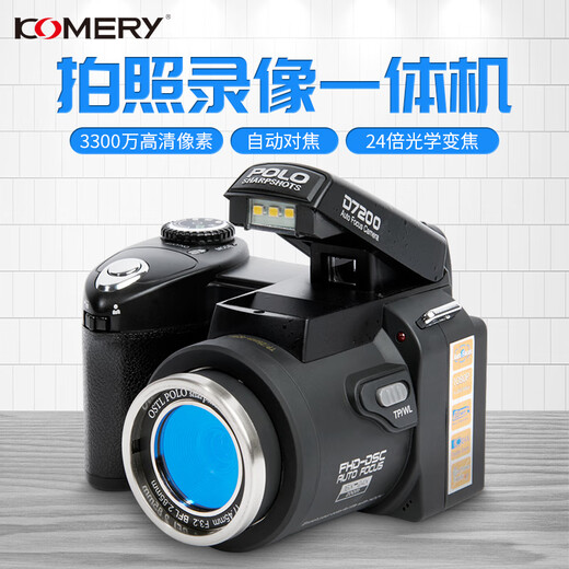 Komery new high-definition 33 million pixel optical zoom telephoto mirrorless digital camera home travel camera SLR video recorder D7200 black