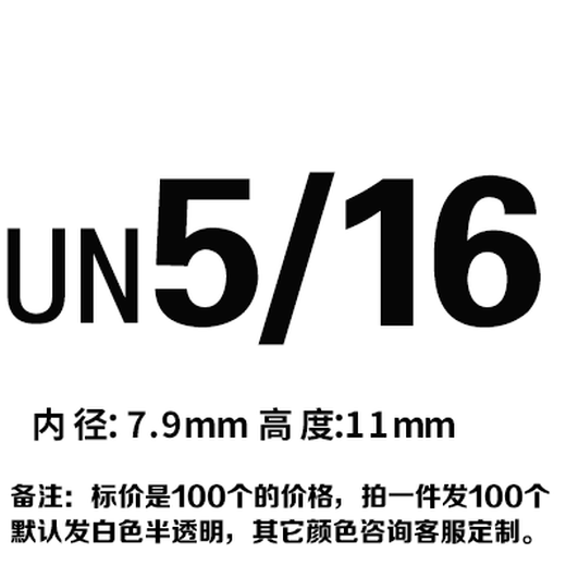 Yuruo thread plastic sleeve white external thread protective sleeve PE plastic thread protective cap round pipe cover dustproof pipe Z G1 100 pieces