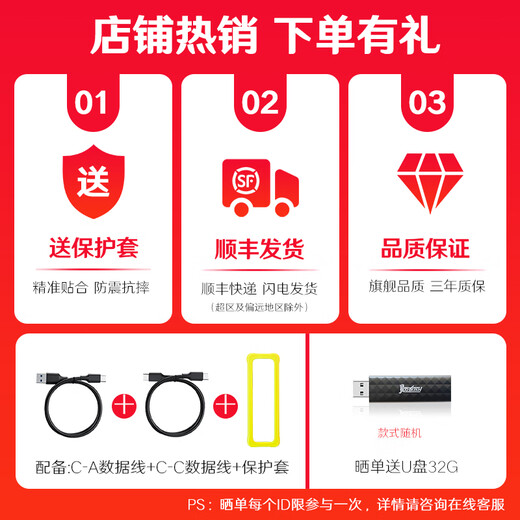 GETEA MOBILE DRIDE DRIDE Solid State 1T de grande capacité NVME NVME Type-C3.1 Mobile Connexion Direct Connexion 512G Yangtze STOCKAGE MAC MAC MACE EXTERNAL 2T Solid State Disque dur Rouge [version haute vitesse Lire Peak 1050 Mo / s] 512G (trois ans seulement remplacer mais non réparé blanc