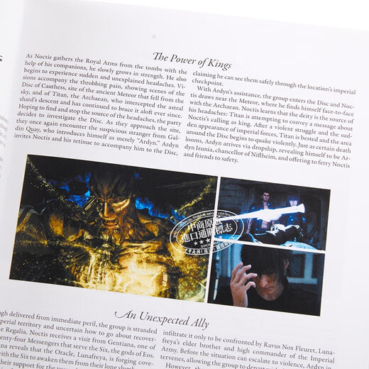 Final Fantasy XV:Dawn of Future 英文原版 最终幻想15未来的曙光