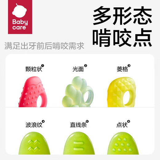 Babycare fruit teether baby teething silicone toy chewable gum can be boiled to prevent eating hands strawberry + grape + pineapple 3 pieces