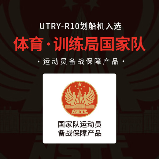 Merrick (MERACH) Utry Merrick co-branded rowing machine home wireless water resistance magnetic control sports fitness equipment R10 manual adjustment/water magnetic dual resistance/folding version