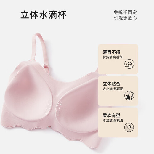 Urban Beauty Underwear Women's Wire-Free Thin Push-Up Bra Breathable No-Size Seamless Bra Set 2B351S