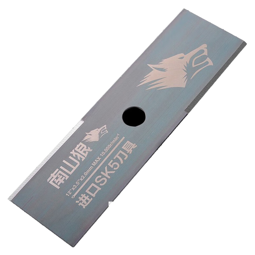 Nanshan Wolf lawn mower imported SK5 blade is not afraid of stones manganese steel alloy gasoline lithium electric brush cutter thickened and lengthened Nanshan Wolf imported SK5 wear-resistant type 2 pieces