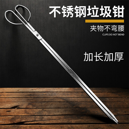 Stainless steel fire tongs long handle flat head garbage tongs garbage tongs pickup handmade iron tongs barbecue charcoal tongs garbage tongs stainless steel fire tongs 70 cm square card