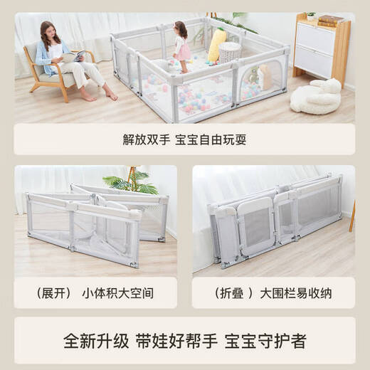 RESFOR婴儿围栏地上爬爬垫儿童栅栏爬行垫宝宝客厅家用室内折叠游戏围栏 豆沙灰丨折叠开门版(180X200）