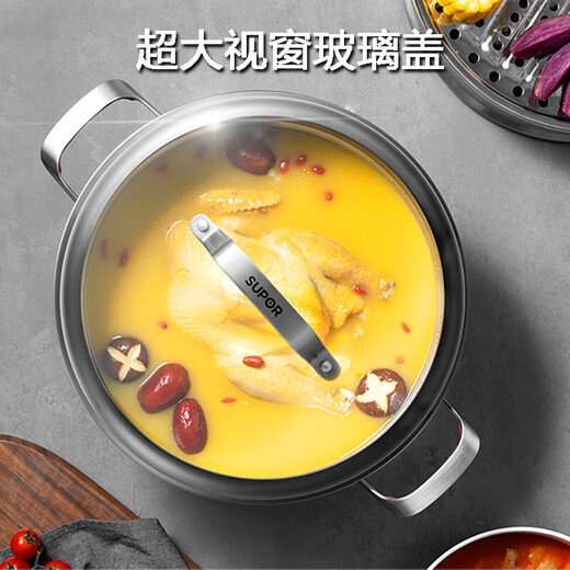 SUPOR 26cm steamer three-layer stainless steel double bottom 304 series all-steel pot body large capacity steamer SZ26E7
