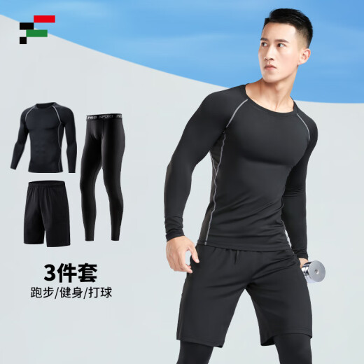 Van Dimo ​​Sports Suit Men's Fitness Clothing Tights Running Basketball Black Stitching-Long Sleeve Three-Piece Suit M
