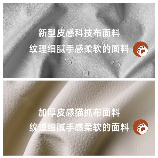 尊象 沙发床一体坐卧两用客厅小户型多功能可折叠储物蓝牙音响充电 外径2.68米【双人+贵妃位】 皮感猫抓布【乳胶款】