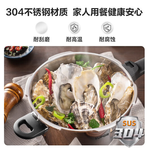 SUPOR pressure cooker gas 304 stainless steel pressure cooker household explosion-proof large capacity gas induction cooker universal diameter 20CM suitable for 2-4 people 20cm 4L