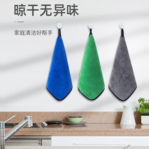 Meijia diary rags, four-color square towels 30*30cm*4 car wiping and glass towels, kitchen cleaning double-sided velvet square towels