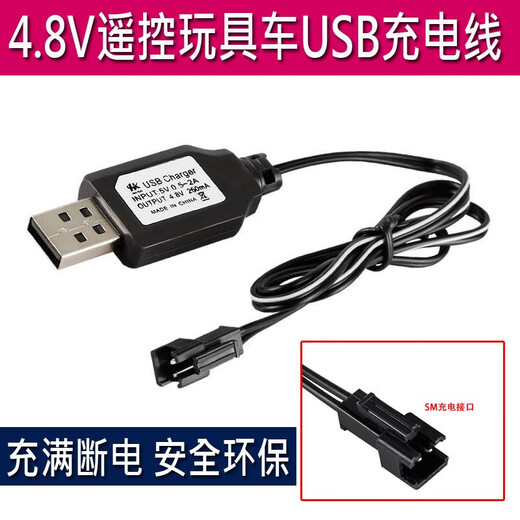 Gao En Children's Toy Remote Control Car Tank Aircraft Toy Gun Charger Battery Sm4.8v 6v Toy Car Model 11.1v-2000mAh lithium battery