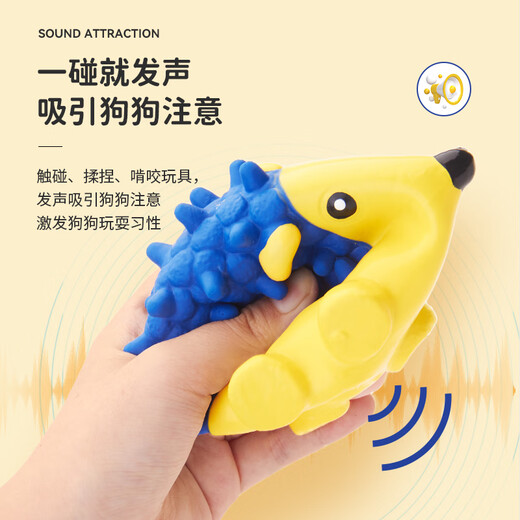 宜特（EETOYS）小号刺猬狗狗玩具趣味发声互动泰迪金毛陪伴解闷防拆家宠物用品