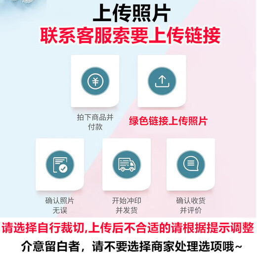 Ultra-cleaning photo printing customized photo post mobile phone HD baby family photo family photo made into commemorative photo album gift photo wall photo photo paper [Lekai photo paper] plastic seal HD 5 inch 100 pictures [Special discount value]