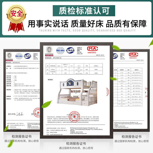 St. Burton bunk bed, solid wood children's bed, siblings do not disturb each other, bunk bed, high and low bed, double bunk bed, ladder cabinet + bookshelf + double drawers + mattress, upper 130, lower 150