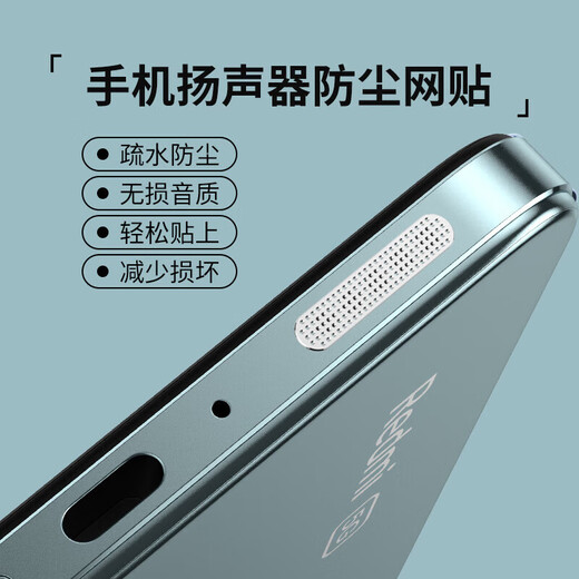 Rigorous Suitable for Huawei Pura70 mobile phone dustproof net pura70pro speaker dustproof sticker p70Ultra mobile phone speaker net dustproof plug p70 charging port dustproof plug black - 4 pieces + black and white 5 dustproof plugs Huawei Pura70ultra