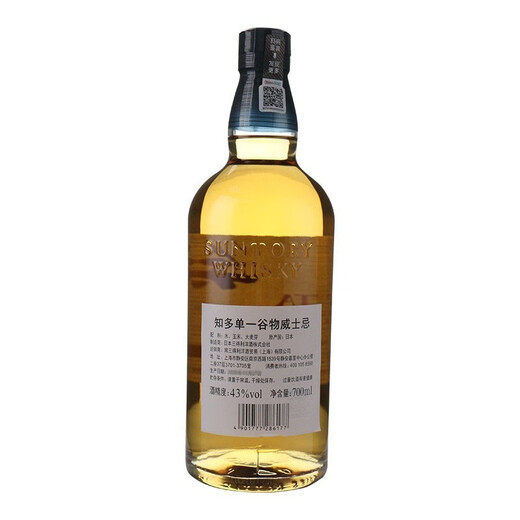 SUNTORY SUNTORY Japonais Importé Boîte cadeau de vin étranger Zhiduo Whisky à grain à grain 700 ml