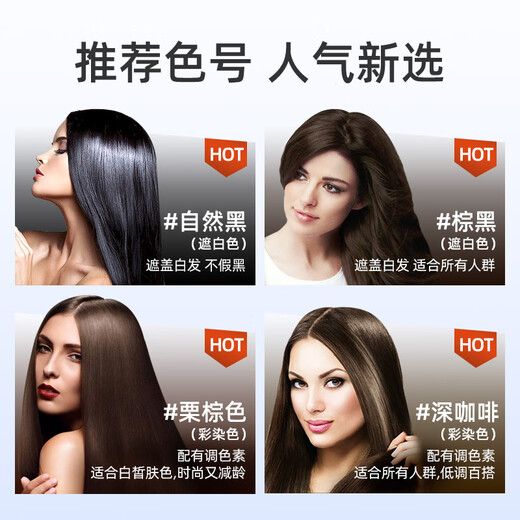 Tianfeng Herbal Care Hair Color Cream M4 Chestnut Brown 146ML