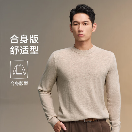Heilan House Cardigan Men's Light Business Pure Wool Warm Sweater Winter Men's HNZAW3W023A Mi Xing 63 L 175/92A Recommended 137~150Jin Jin equals 0.5 kg