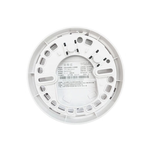 火灾自动报警消防设备JTY-GM-V6621感烟火灾探测器含底 JTW-ZDM-V6631感温火灾探测器含