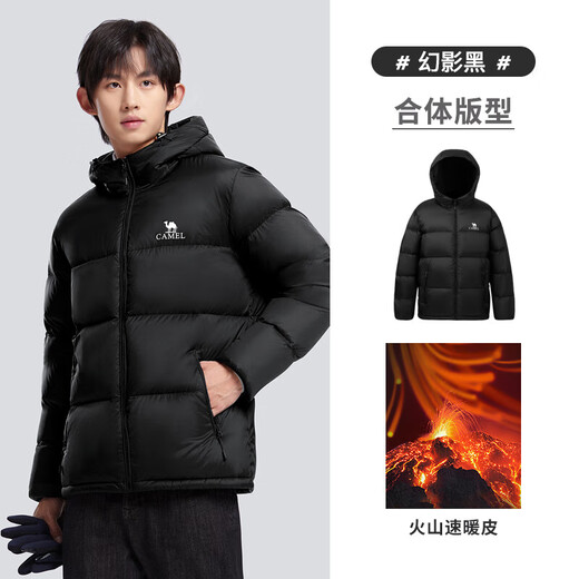 
Camel volcanic down jacket 1.0 men and women duck down thickened couple light warm bread suit autumn and winter style city light outdoor Phantom black, men's style 2XL