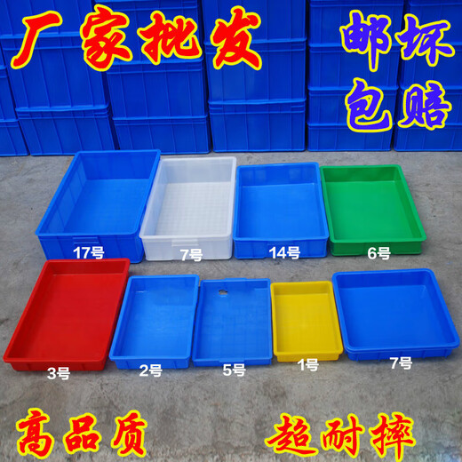 Caja de plástico Caja de rotación Caja de plástico blanco Caja de rotación de placa cuadrada Caja de logística de la caja de logística de la caja de almacenamiento Cuenca de la caja verde Número 7 655*405*145