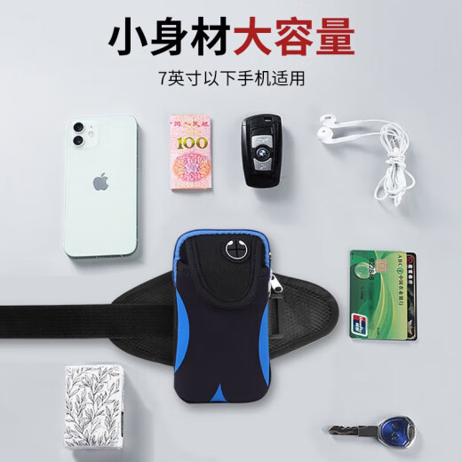 CoolFeng Running Mobile Phone Arm Bag Sports Arm Wristband Outdoor Cycling Fitness Running Mobile Phone Carrying Equipment Artifact Apple Xiaomi Huawei Honor OPPO Universal Men's and Women's Lightweight Model