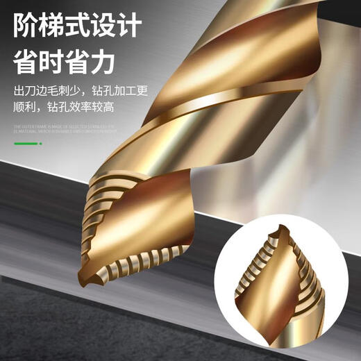 German stainless steel drill bit 304 special twist drill bit with high hardness, straight shank for drilling, high strength, cobalt-containing opening, German Seiko M35 step drill-3.2mm (2 pieces)