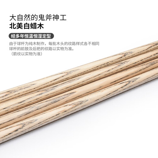 Jianying billiard cue small head split snooker cue black 8 eight Chinese style single cue box set 10.2mm Black Yao