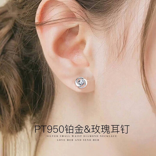 EothPT950 Platinum Moissanite Diamond Rose Earrings for Women Platinum Earrings Chinese Valentine's Day Birthday Gift for Girlfriend PT950 Platinum Moissanite Earrings + Certificate