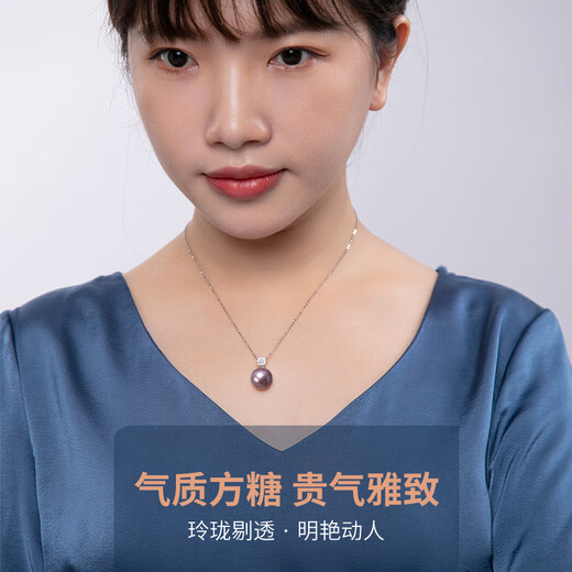 Nan Xi Luxurious Large Beads K Gold Freshwater Pearl Pendant Single Women's Perfect Round Purple Pearl Necklace Large Particle Jewelry Minor Flaws 11-12mm