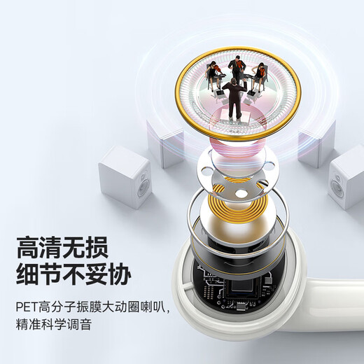 Baseus C18 in-ear wired headphones type-c Apple iPhone17 Huawei mate70p80OPPO mobile phone laptop game wire control with microphone