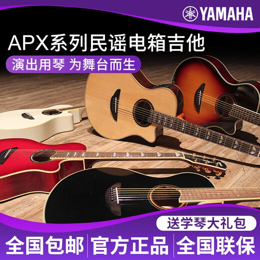 Yamaha Yamaha CPX600 700II FOLK Electric Box Guitar Anchor Guitar Performance Recording Guitar Guitar Musical Instrument JR2 CPX600RB Dark Brown